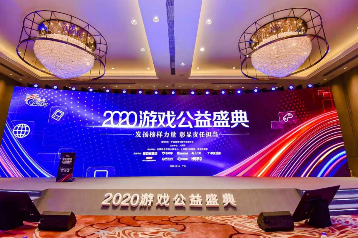 2020ϷʢֳйֳЭṩͼ