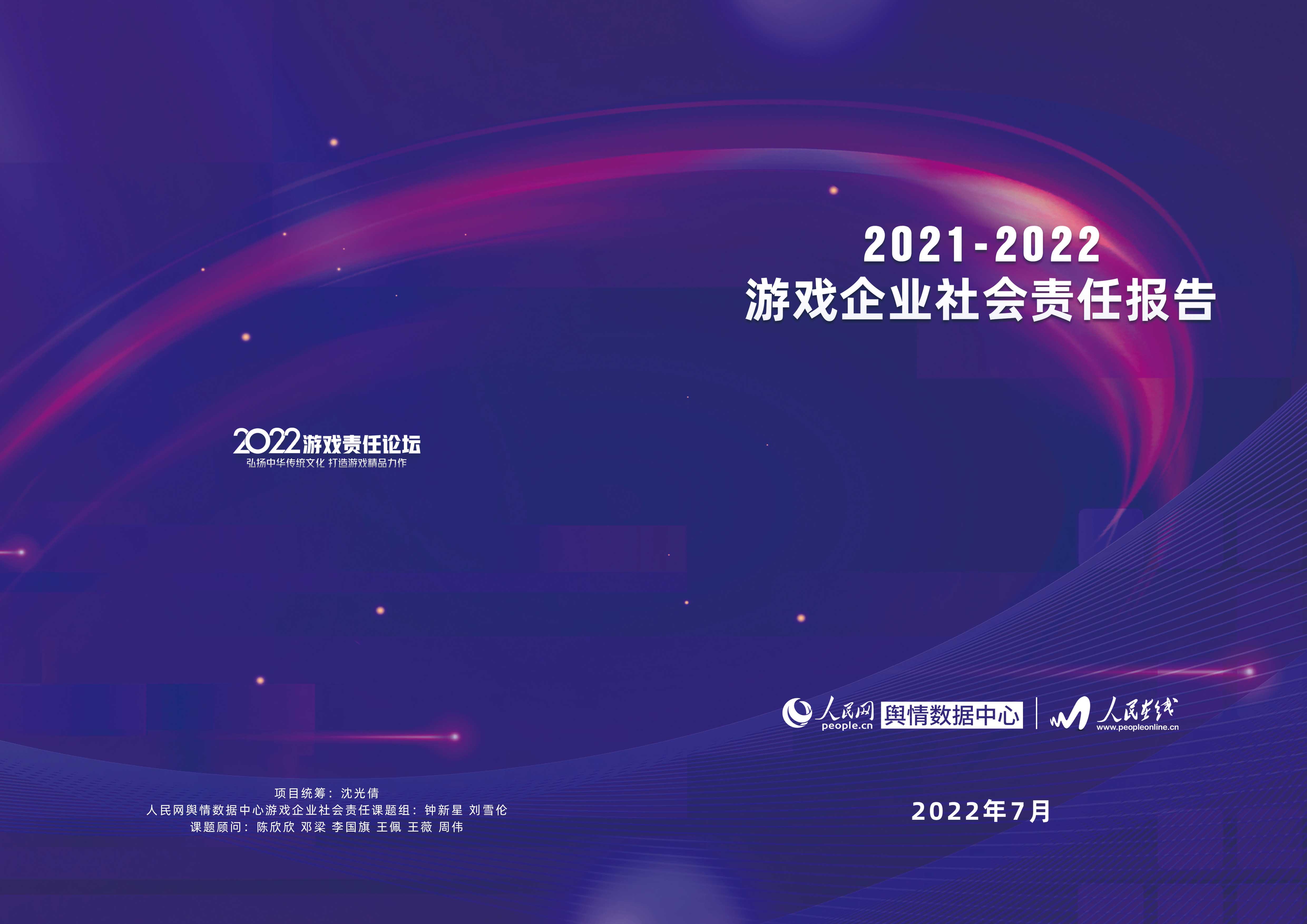 2021-2022Ϸҵα-1