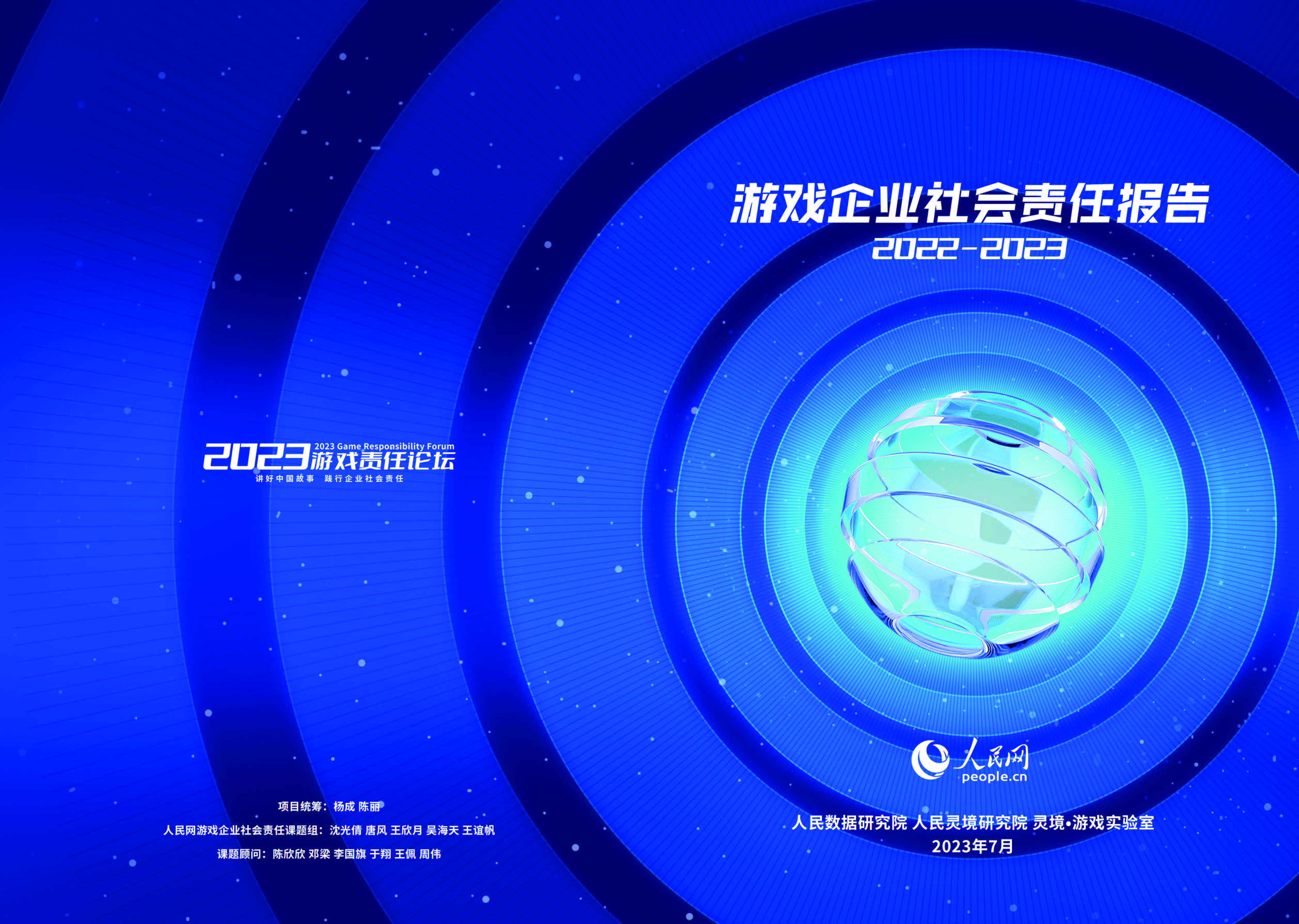 2022-2023Ϸҵα桷