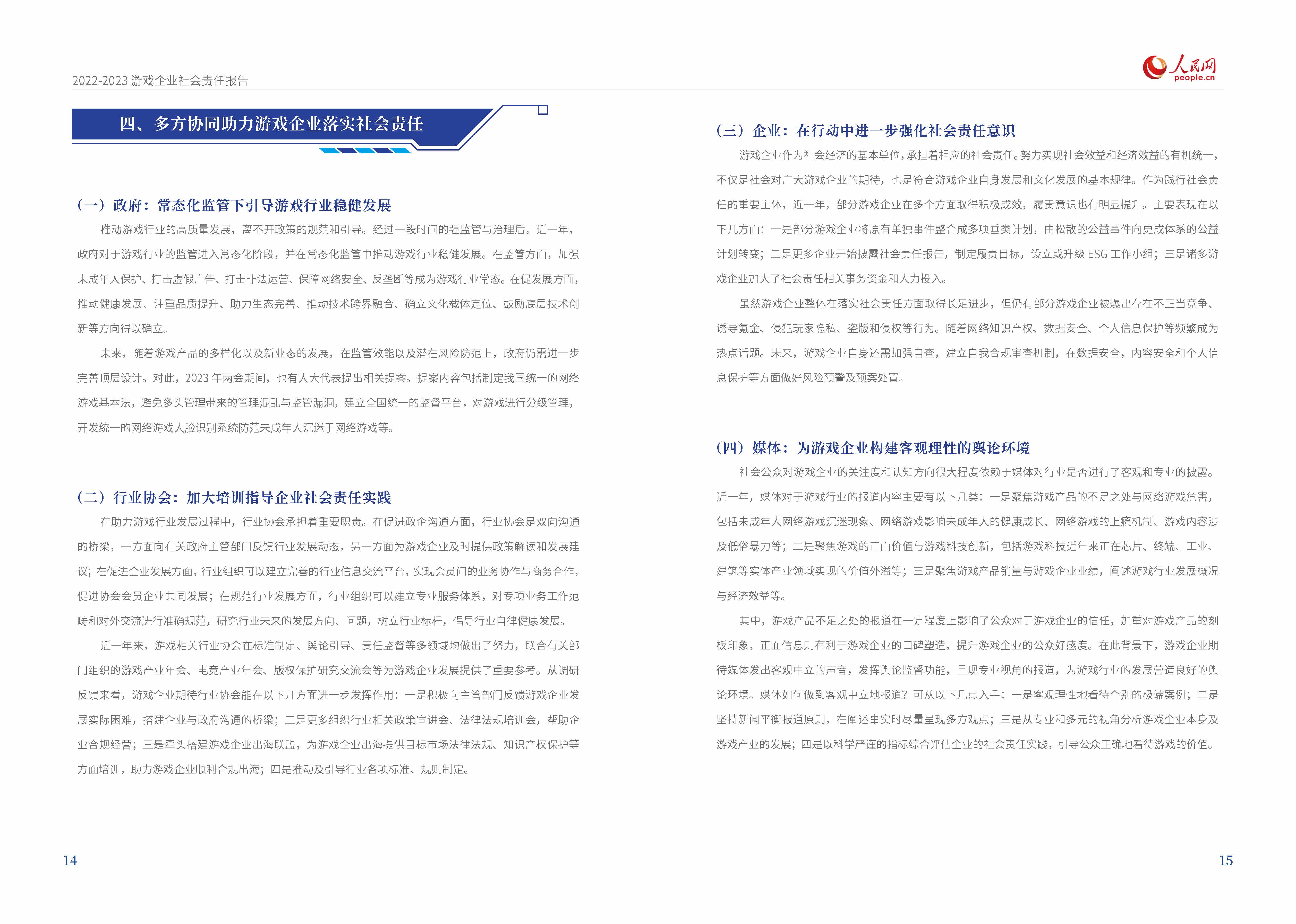 2022-2023Ϸҵα桷