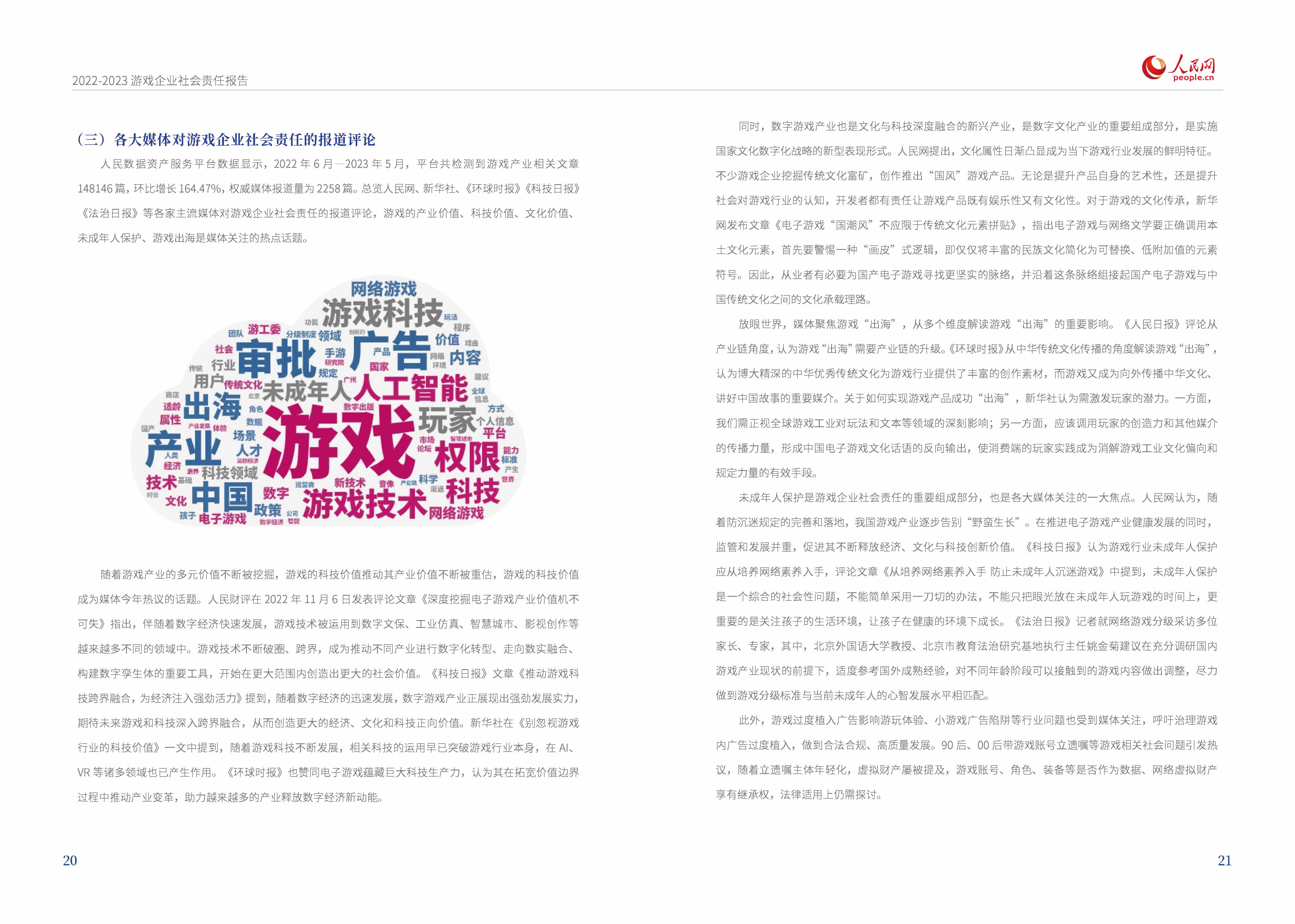 2022-2023Ϸҵα桷