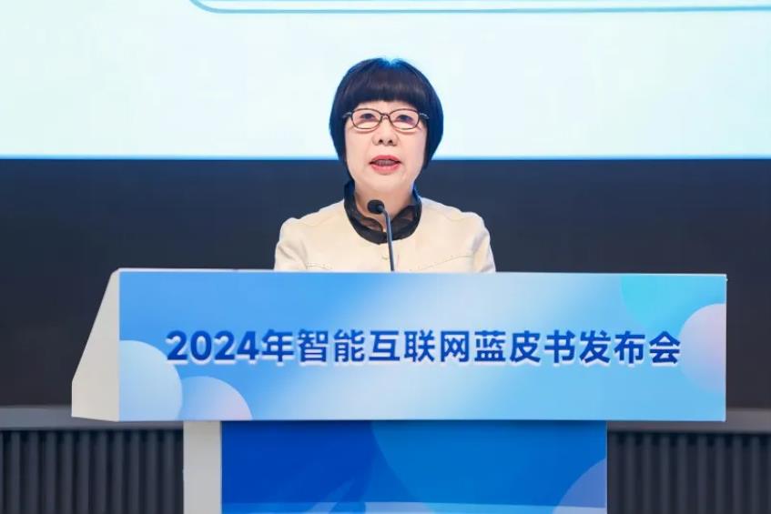���������»���ϯ��ά�췢�����й����ܻ�������չ���棨2024��������Ҫ����