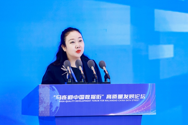 图为恺英网络监事、首席社责官付丽娜。主办方供图