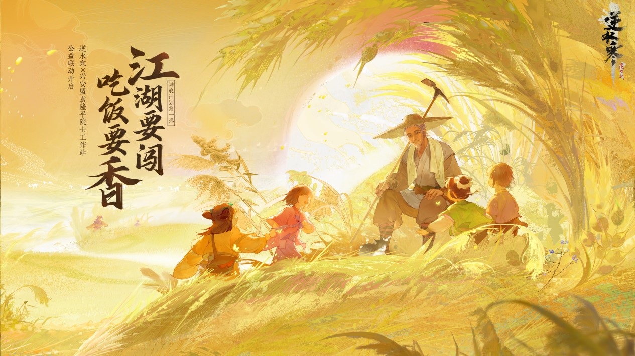 图片由企业提供