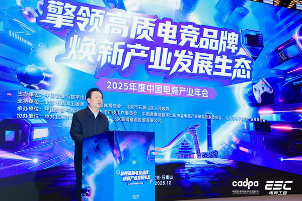 中国音像与数字出版协会理事长 孙寿山